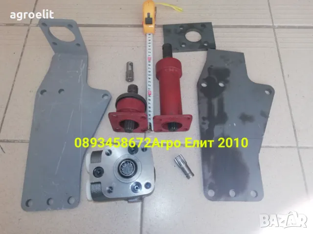 Цилиндри серво управление МТЗ ЮМЗ Беларус 952 , снимка 17 - Селскостопанска техника - 20401913