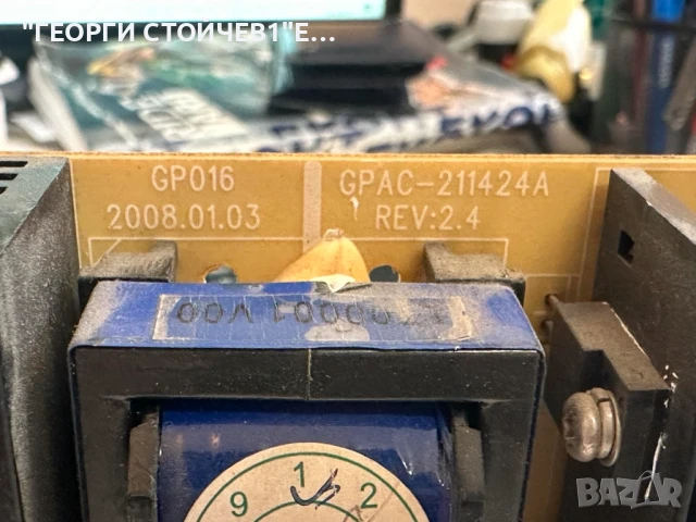 CV068M1  GPAC-211424A  REV. 2.4     SSI320_8A01 REV.0.2      T315XW02 VL CTRL BD   31T03-C00 , снимка 4 - Части и Платки - 50709510