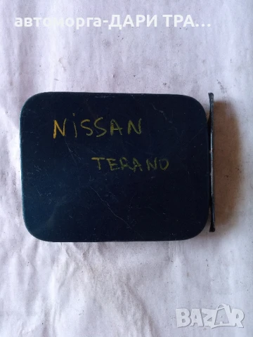 Капачка резервоар за Нисан Терано 