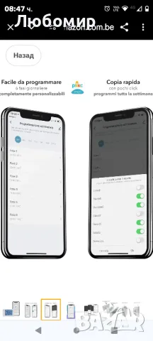 Plikc Neve XW - Двубандов Wi-Fi цифров термостат, вграден или монтиран на стена, съвместим с Alexa

, снимка 5 - Друга електроника - 47963353