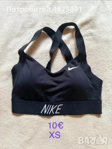 Спортни бюстие оригинално Nike