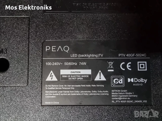 Mainboard - mb-m9216-pw-cl-0320, снимка 3 - Части и Платки - 50691576