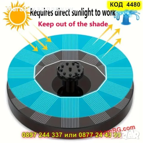 Светещ соларен фонтан с LED светлини – плаващ шадраван за градина - КОД 4480, снимка 14 - Градински мебели, декорация  - 50080729