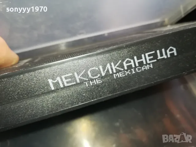 МЕКСИКАНЕЦА-ORIGINAL VHS VIDEO TAPE 2205251914, снимка 3 - Други жанрове - 50392442