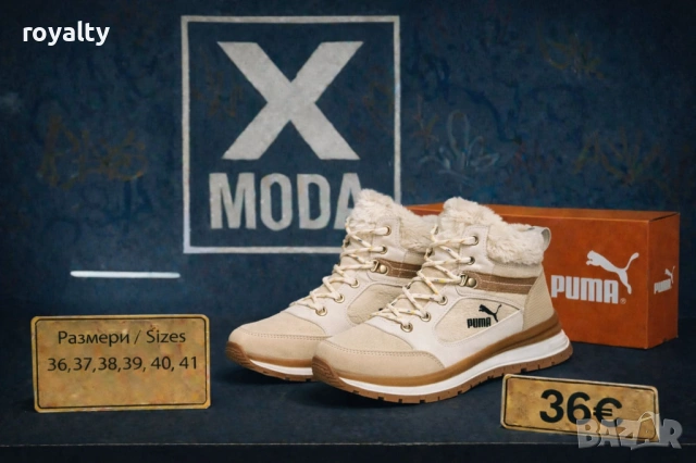 Puma Дамски Боти Пума 36-41 Номер 