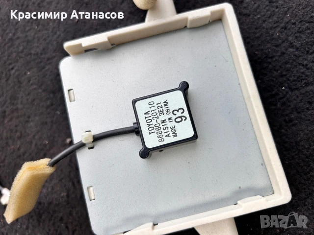 86860-20110. GPS антена за Тойота Авенсис T27. 2012-2015г, снимка 2 - Части - 50499198