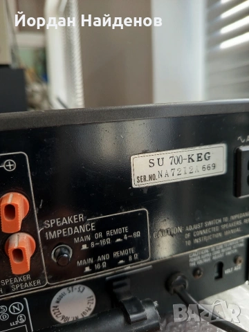Technics POFER AMPLIFER SU 700 И ТУНЕР , снимка 8 - Ресийвъри, усилватели, смесителни пултове - 53075977