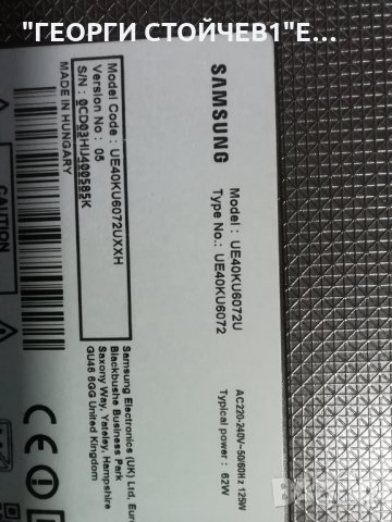 SAMSUNG   UE40KU6072U   С  ДЕФЕКТЕН ДИСПЛЕЙ