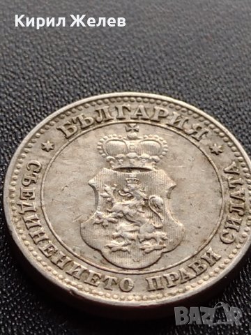 МОНЕТА 10 стотинки 1912г. ЦАРСТВО БЪЛГАРИЯ ФЕРДИНАНД първи за КОЛЕКЦИОНЕРИ 36101, снимка 11 - Нумизматика и бонистика - 39380397