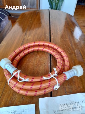 Стар маркуч за перална, снимка 3 - Други ценни предмети - 38023248