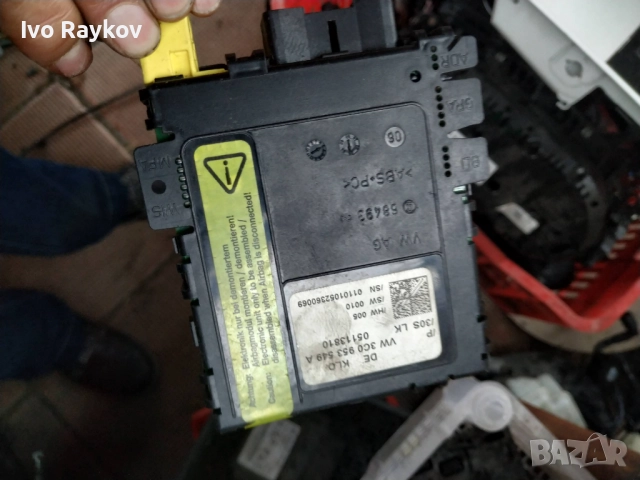 Модул волан Volkswagen Passat (B6)  , 3C0953549A 
