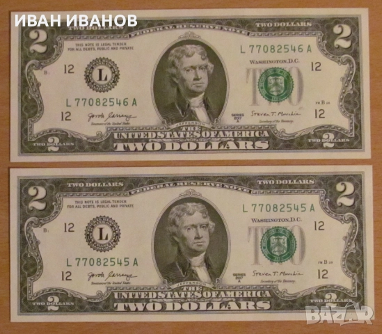  2 ДОЛАРА 2017 година, САЩ - 2 броя поредни номера - UNC , снимка 1