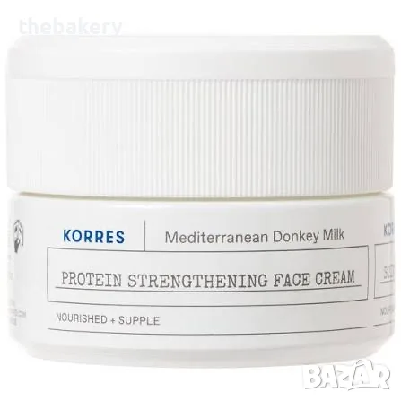 Крем за лице на гръцката марка Korres Mediterranean Donkey Milk Protein Strengthening 