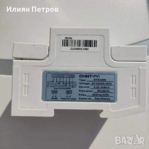 соларен инвертор трифазен , снимка 3 - Други машини и части - 47576799