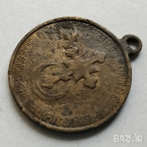 Бронзов медал царска Русия, снимка 8 - Антикварни и старинни предмети - 31955906