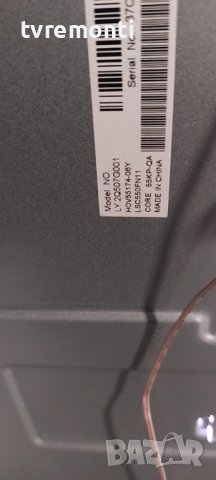 LED подсветка за дисплей LSC550FN11за телевизор SHARP модел LC55UI7252E