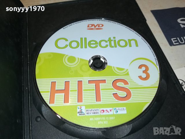 DVD HITS 3 1909231610, снимка 13 - DVD дискове - 42247593