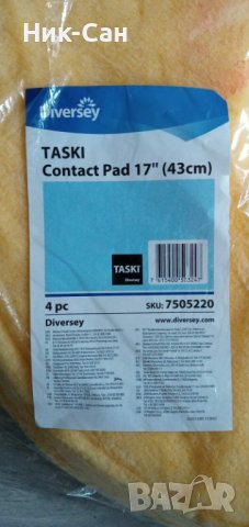 3 x Microfaserpad Taski Contact Floor Cleaning Pad 17 (43 cm) пад, снимка 2 - Други почистващи услуги - 38279616