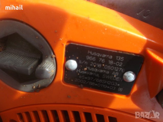 husqvarna 135 x-torq на части, снимка 3 - Градинска техника - 40720429
