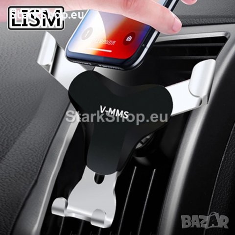  Гравитационна стойка за телефон