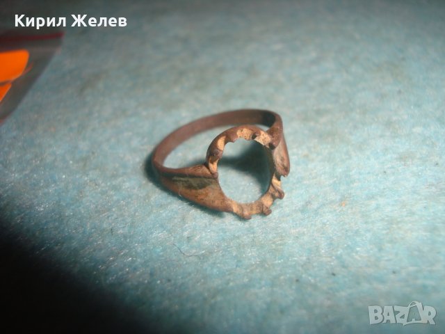 МНОГО СТАР БРОНЗОВ със СЛЕДИ от ПОЗЛАТА ПРЪСТЕН ПАТИНА РЪЧНА ИЗРАБОТКА с ГНЕЗДО за КАМЪК 27057, снимка 5 - Антикварни и старинни предмети - 34999402