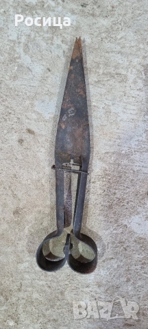 Стара ножица