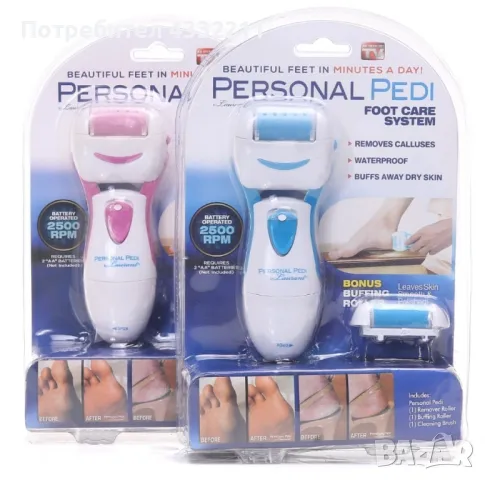 Автоматична - електрическа пила за пети Pedilime , снимка 1