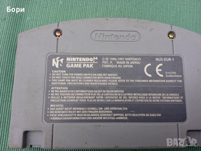 Yoshi's Story - Nintendo 64  Игра, снимка 4 - Игри за Nintendo - 36635306
