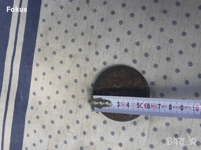 Настолен медал плакет Комитет за младежта и спорта, снимка 5 - Антикварни и старинни предмети - 53294813