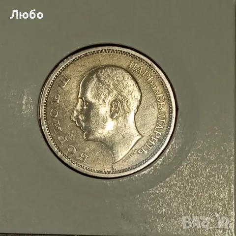 50лв 1940г., снимка 2 - Нумизматика и бонистика - 49530381