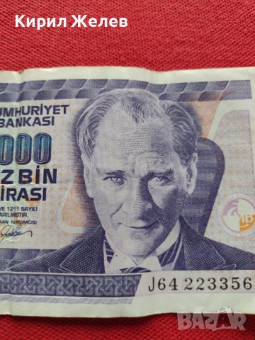 Стара банкнота 500 000 лири1970г. Турция за колекция декорация - 27070, снимка 2 - Нумизматика и бонистика - 36589445