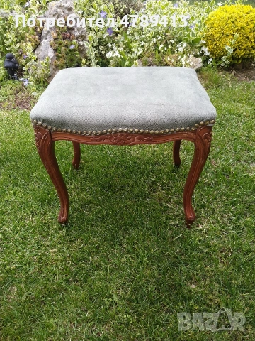 Табуретка стил Луи 15-ти