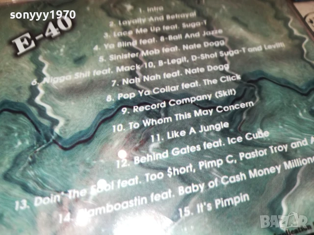 E-40 CD 1607251440, снимка 8 - CD дискове - 51040403