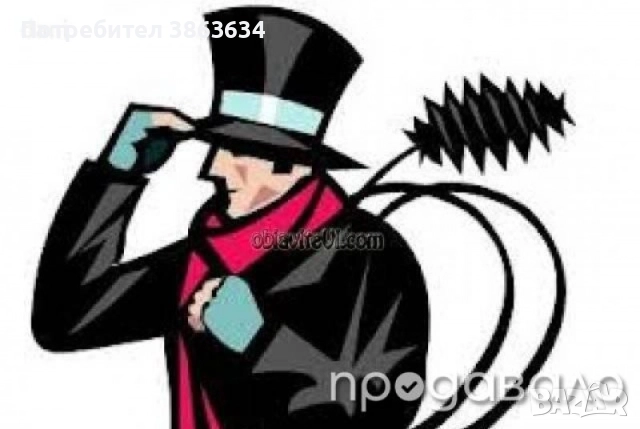 Добрич - Коминочистач -  Делнични дни Гаранция 80лв