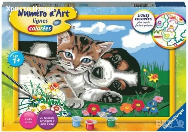 Комплект за рисуване по номера Ravensburger CreArt 31х21см - Красиво приятелство