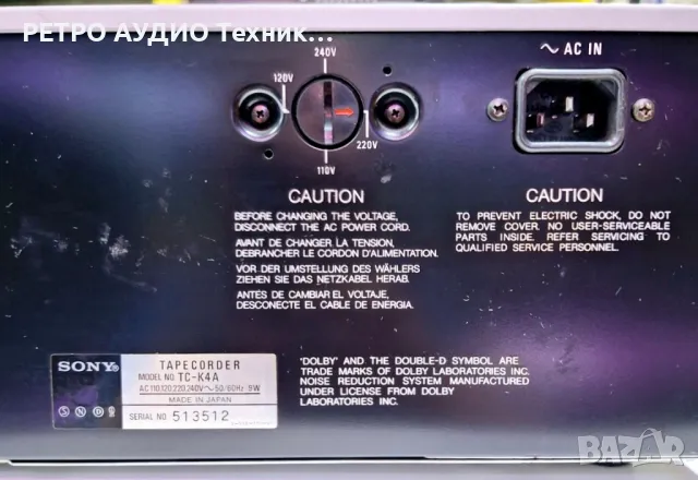 Винтидж дек Sony 
mod. TC-K 4 A

, снимка 8 - Декове - 50227297
