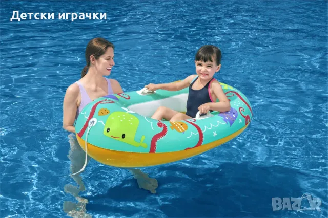 Детска надуваема лодка Bestway, 119x79 см, PVC, с дръжки, Оранжева, синя, зелена, снимка 1