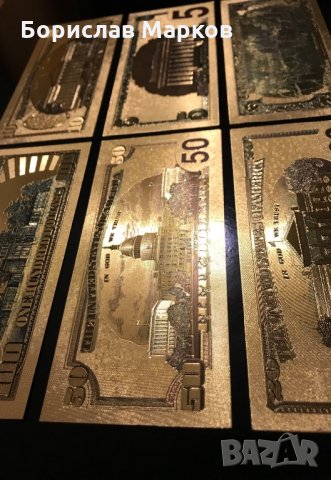 Лот 7 бр. Ламинирани позлатени банкноти, снимка 8 - Други ценни предмети - 31182599