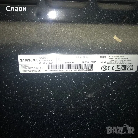 Микровълнова Самсунг, снимка 2 - Микровълнови - 56120475