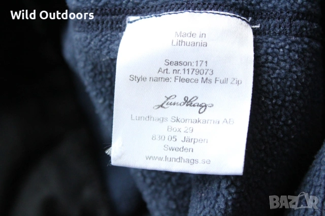 LUNDHAGS - мъжка стреч поларена горница, размер М, снимка 5 - Спортни дрехи, екипи - 53077644