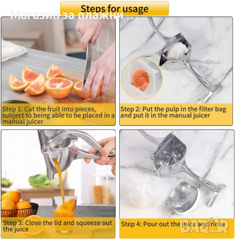 РЪЧНА СОКОИЗСТИСКВАЧКА, ЦИТРУС ПРЕСА - КОД 3721, снимка 13 - Други - 37343996