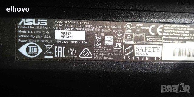 Монитор ASUS VP247T, снимка 6 - Монитори - 44258658