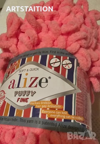 Микро полиестер за ръчно плетене