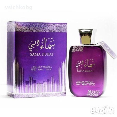 КОНЦЕНТРИРАНО ПАРФЮМНО МАСЛО НА  AL  BUHARA ESANS  3.3ML      Висококачествени  аромати на Buhara Es, снимка 2 - Унисекс парфюми - 42361901