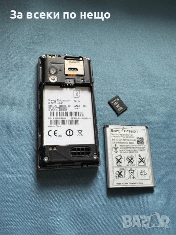 Sony Ericsson W715i Walkman , зарядно и мемори карта !, снимка 14 - Sony Ericsson - 53181907
