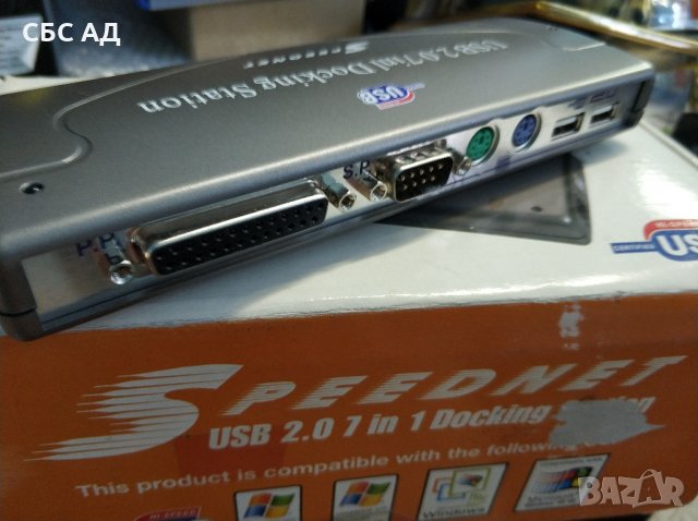 Докинг станция USB 2.0 7 в 1