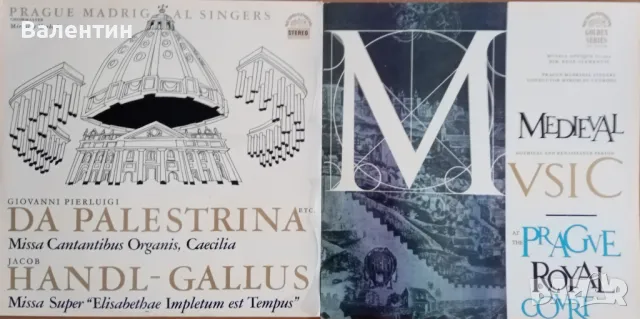 Грамофонни плочи с класическа музика, снимка 7 - Грамофонни плочи - 49057879