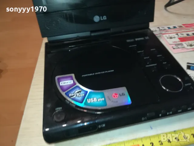 LG PORTABLE DVD USB WITH BATTERY PACK 1211241744