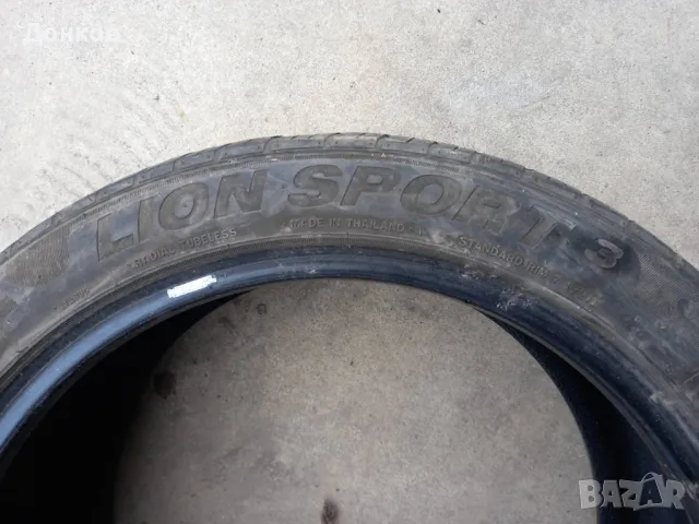 Продавам две всесезонни гуми 225/45/18, снимка 14 - Гуми и джанти - 48922269