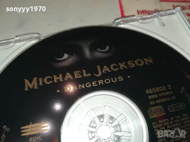 MICHAEL JACKSON CD-MADE IN AUSTRIA 1203250837, снимка 11 - CD дискове - 49458290